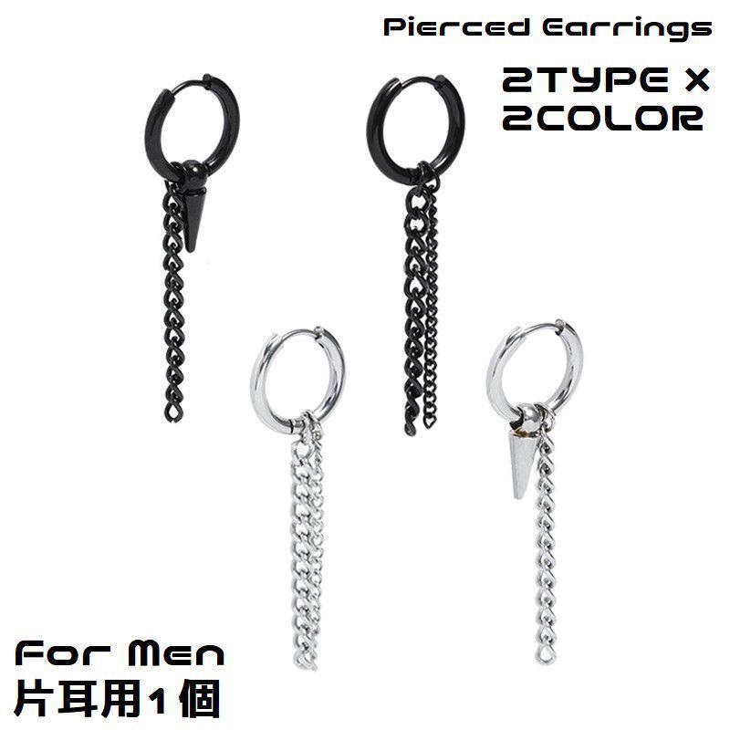 フープピアス イヤリング 1個 片耳用 ノンホールピアス メンズ アクセサリー リング 揺れる チェーン スタッズ ヒップホップ系