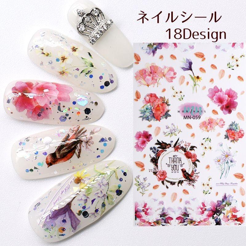 ネイルシール レディース ネイルアート 付け爪 ジェルネイル用 ネイルチップ用 カラフル アルファベット フラワー お化け スター パイナップル 格子