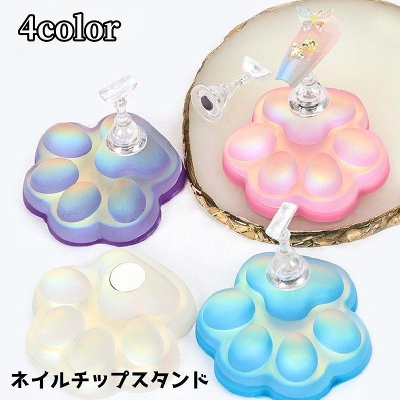 ネイルチップスタンド ネイルチップ台 ネイルアート マグネット式 ネイルアート ネイルチップアート ジェルネイル つけ爪 チップスタンド ネコ 猫 手