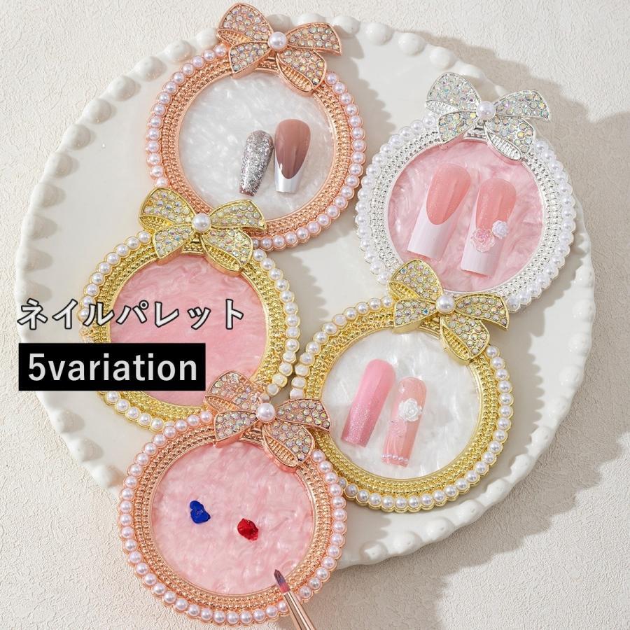 ネイルパレット 調色パレット ネイル皿 ネイルアート用品 ネイルサロン用品 リボン ラインストーン ジェルネイル セルフネイル かわいい おしゃれ き