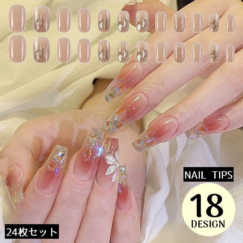 ネイルチップ つけ爪 24枚セット 12サイズ 貼るネイル 可愛い おしゃれ リボン ラメ 花 蝶 星 ハート パール調 ラインストーン