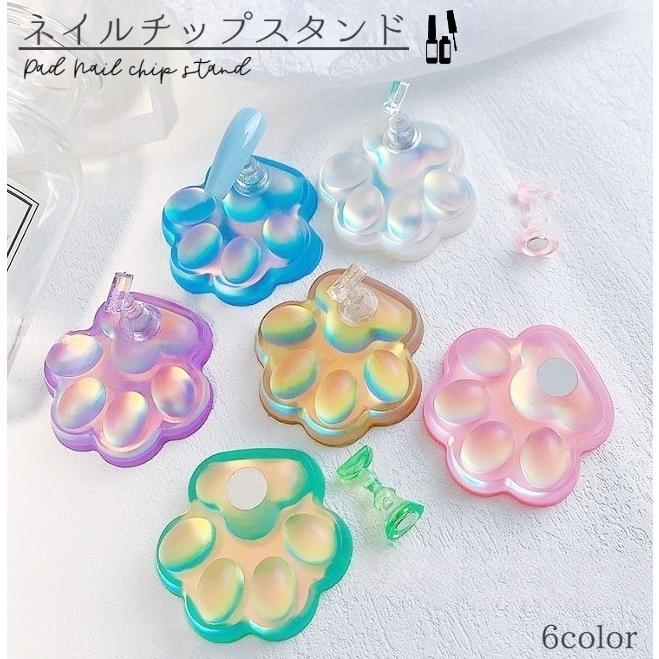 ネイルチップスタンド ネイルチップ台 ネイルアート用品 マグネット式 ネイル ジェルネイル ネイルアート ネイルチップ アートチップスタンド つけ爪