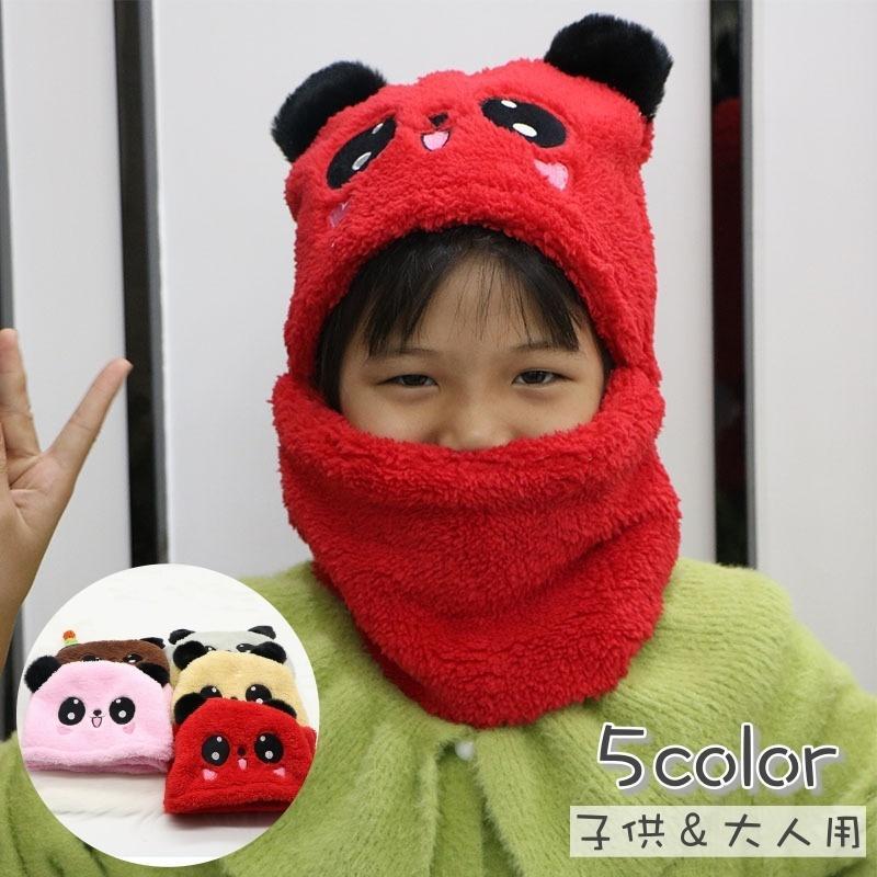ニット帽 帽子 子供用 キッズ 女の子 大人用 レディース ネックウォーマー フルフェイス ニットキャッ..