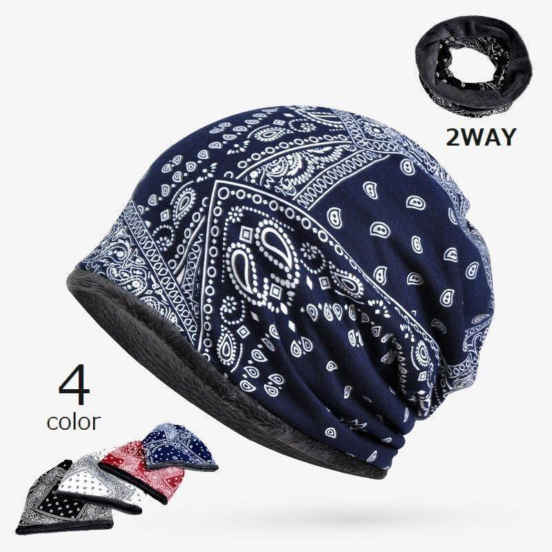 帽子 ビーニー スヌード ネックウォーマー 2WAY 裏起毛 裏ボア あったか もこもこ バンダナ柄 ペーズリ..