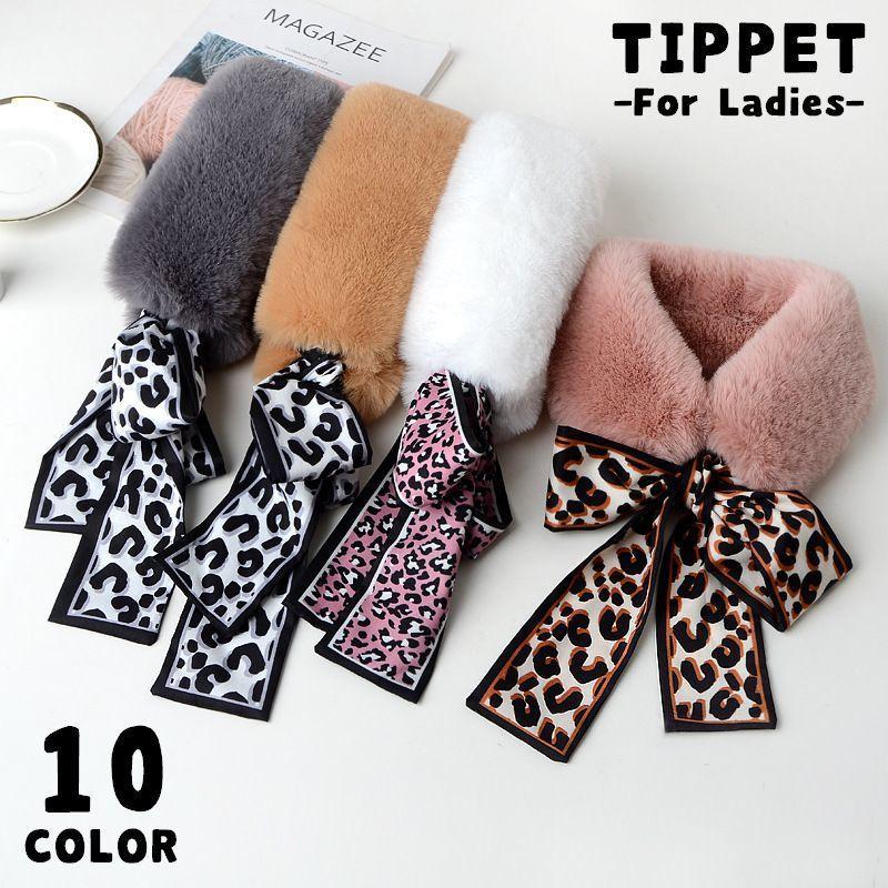 ファーティペット マフラー レディース ふわふわ もこもこ 防寒 あったか リボン 可愛い ストール スヌ..