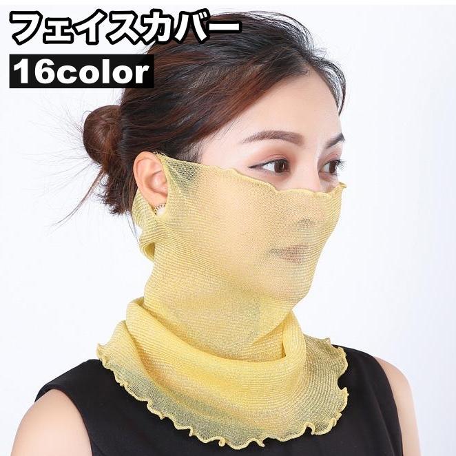 フェイスカバー ネックカバー スカーフ フェイスマスク 日よけカバー ネックウォーマー ヘアバンド 耳..