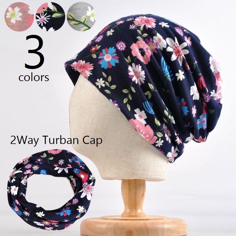 ターバンキャップ 2WAY ヘアバンド 帽子 花柄 プリント レディース ビーニー ネックウォーマー おしゃ..