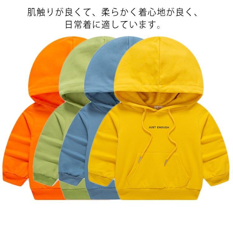 送料無料 ベビー パーカー フード付き 無地 プルオーバー キッズ服 男の子 女の子 上着 ジャケット 長..