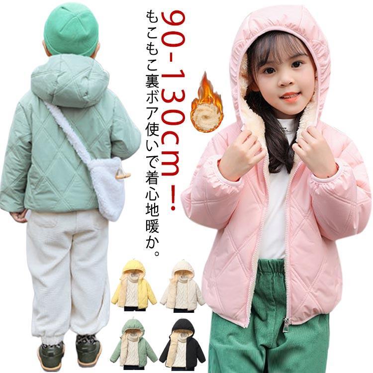子ども 裏ボアジャケット コート 中綿コート キッズ 防寒 フード付き アウター 男の子 冬 子供コート 中綿ジャンパー 裏起毛 コート ジャケット(4)