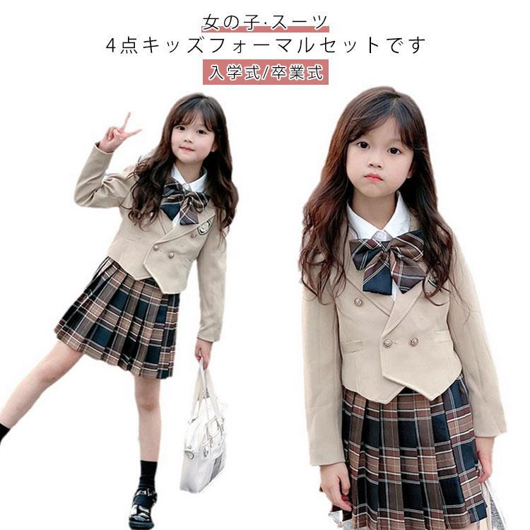 入学式 スーツ 女の子 4点セット フォーマルスーツ 子供スーツ キッズスーツ 子供服 ジャケット プリーツスカート ブラウス 小学生 中学生 高校生