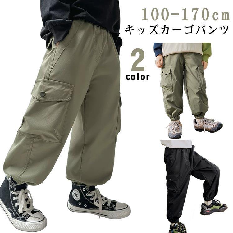 キッズ カーゴパンツ パンツ 男の子 ロングパンツ ワークパンツ 春 秋 子供 子供服 パンツ ズボン ロン..
