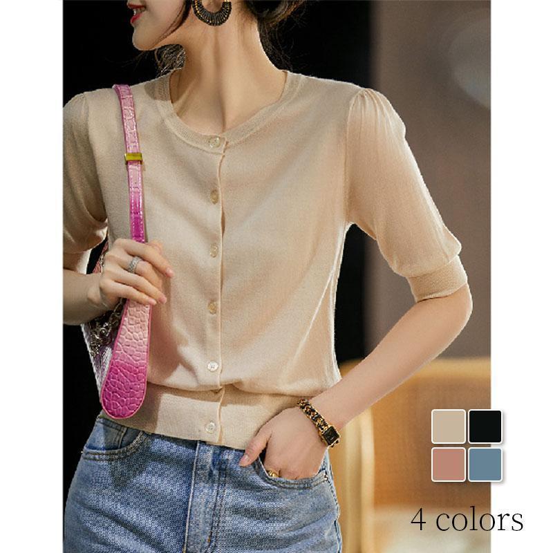 Tシャツ レディース 春夏新作 40代 五分袖 ニットトップス 無地Tシャツ カーディガン レション ショット丈ニットソー 細身カットソー おしゃれ 大人 50代 30代