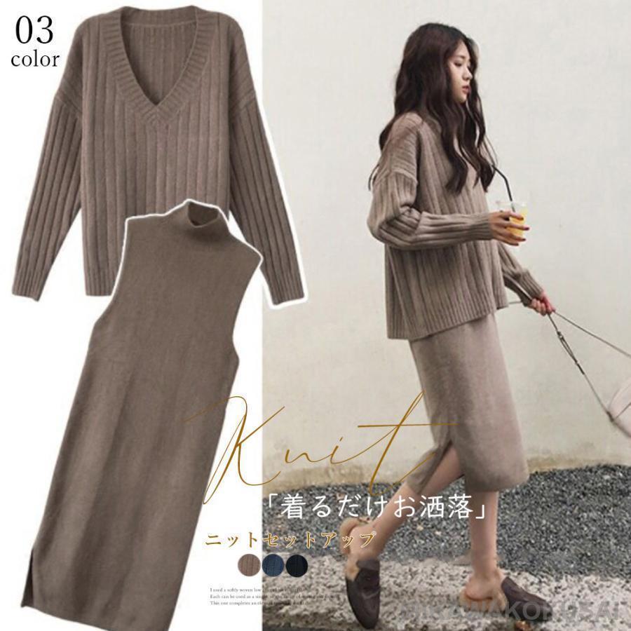 韓国風 ニット セットアップ レディース 春