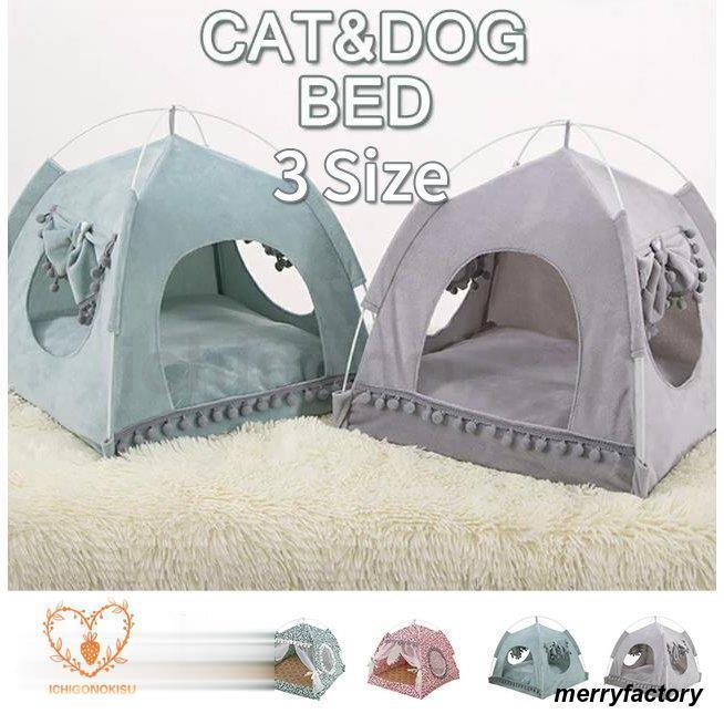 夏にも使える！ ペットハウス マット テント 猫用 ペットベッド 犬用 潰れない ワイヤー 猫 ハウス 通..