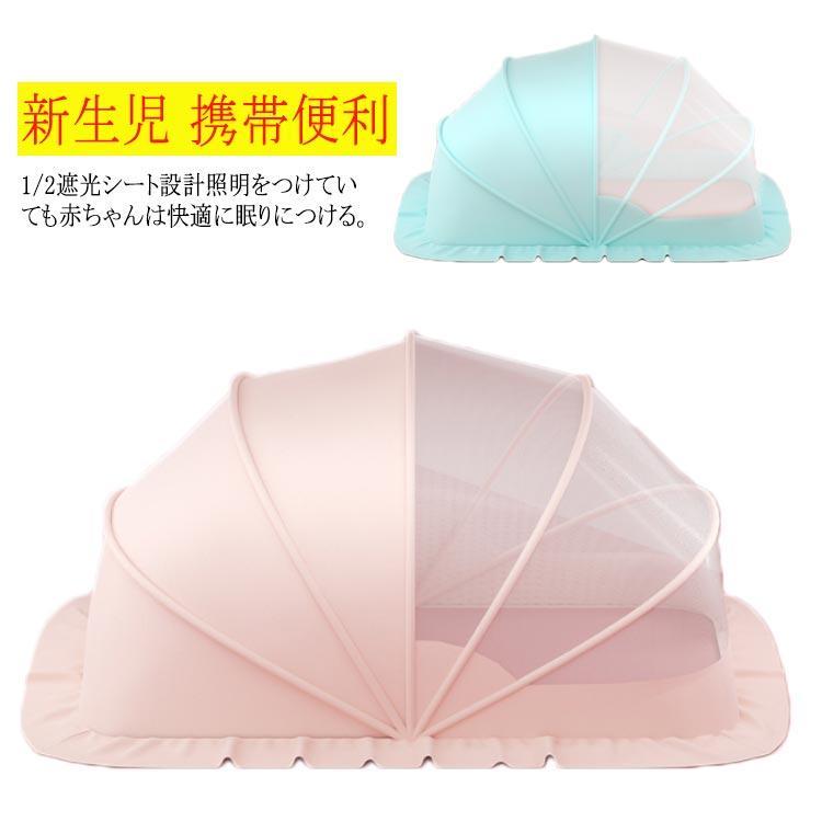 送料無料 ベビー キッズ 蚊帳 ワンタッチ ベビー蚊帳 虫よけ 折り畳み式 猫よけ キャノピー ペットよけ..