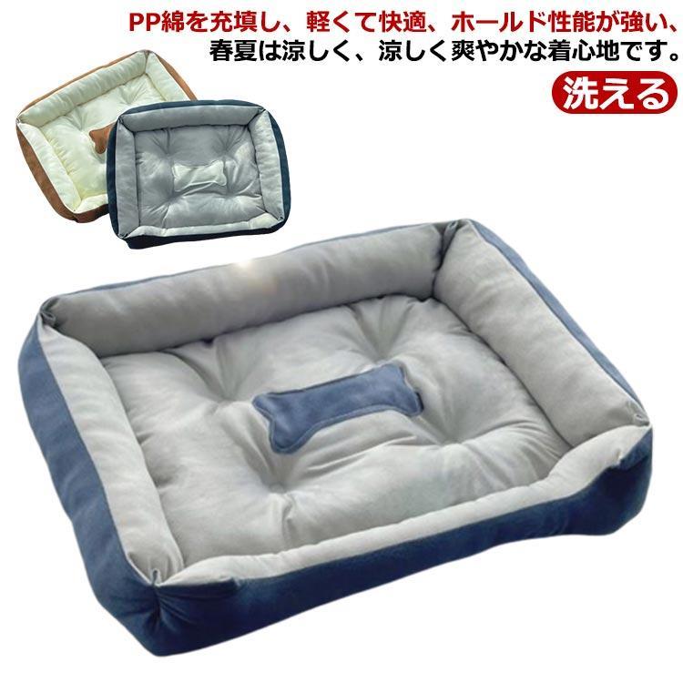 もこもこ 猫 多頭飼い 洗える あったか ペットベッド 猫ベッド クッション カドラー 夏 大型犬用ベッド..