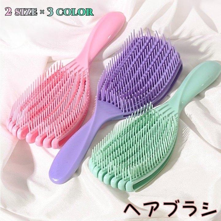 ヘアブラシ ヘアーブラシ レディース メンズ スケルトンブラシ 幅広 湾曲 カーブ ヘアスタイリング ヘ..