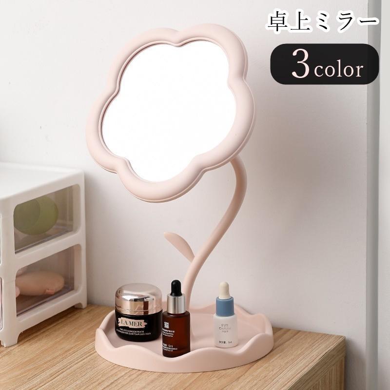 卓上ミラー 卓上鏡 テーブルミラー デスクミラー メイク鏡 メイクミラー 化粧鏡 インテリア小物 インテ..