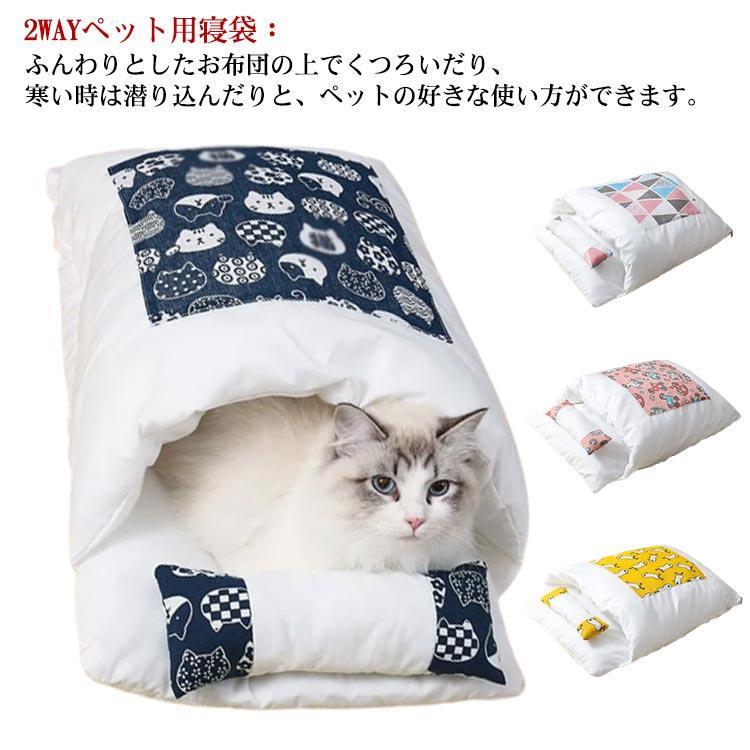 猫用 ペット用布団 敷布団 掛け布団 布団 ベッド クッション ベッドクッション マット 寝具 ペット用寝..