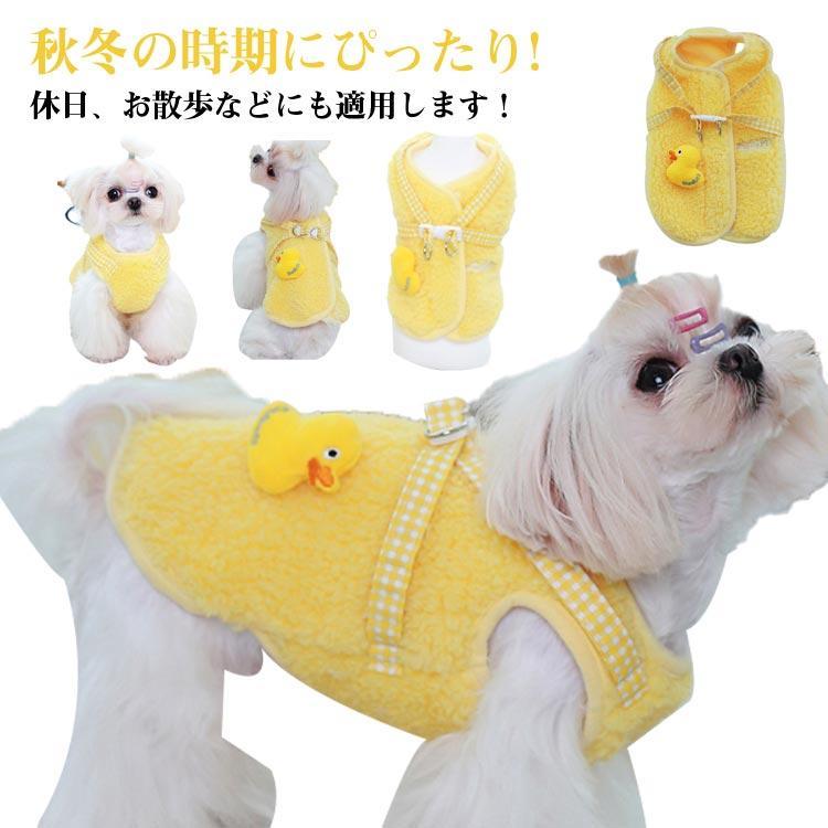 ペットウェア 重ね着にも最適なベスト 犬服 秋冬 ベスト 背中開き モコモコ タンクトップ 可愛い ドッグウェア コート 抜け毛防止 ボア生地 お洒落