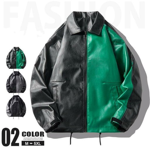 レザージャケット メンズ おしゃれ ジャケット 薄手 ブルゾン PUレザー 革ジャン カラー切替 アウター 撥水 ジップジャケット レザージャケット メンズ おしゃれ ジャケット 薄手 ブルゾン PUレザー 革ジャン カラー切替 アウター 撥水 ジップジャケット