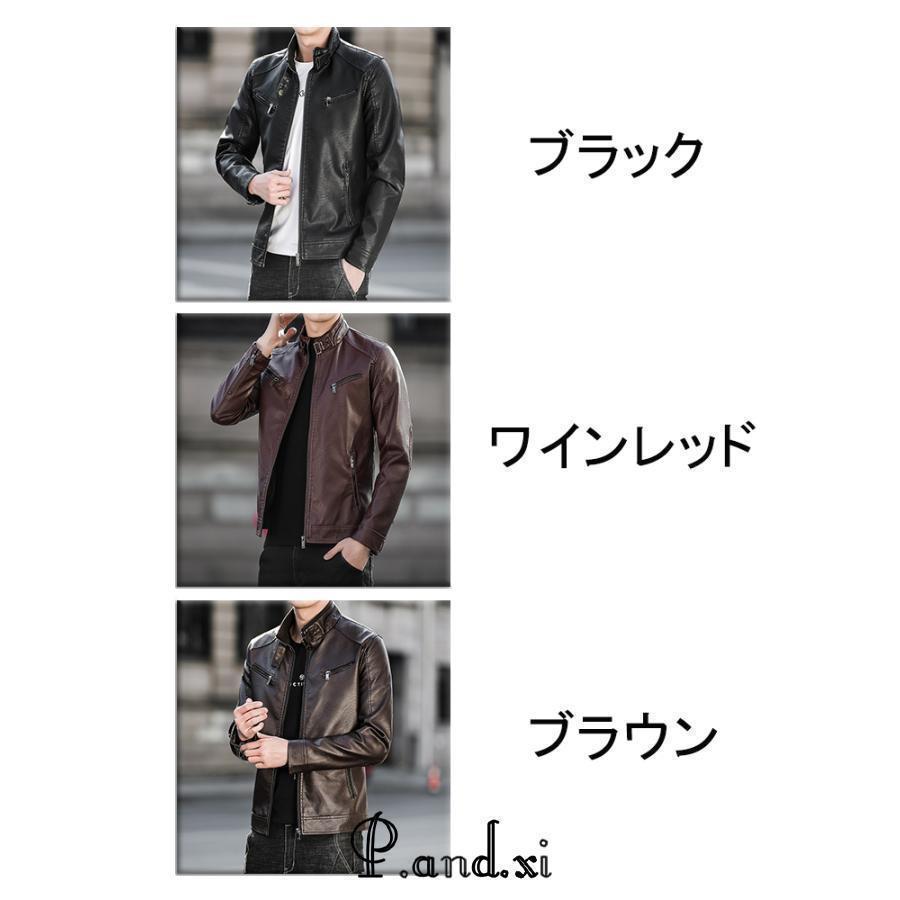 メンズ レザー 秋 革ジャン カジュアル 無地 防風 おしゃれ 大きいサイズ