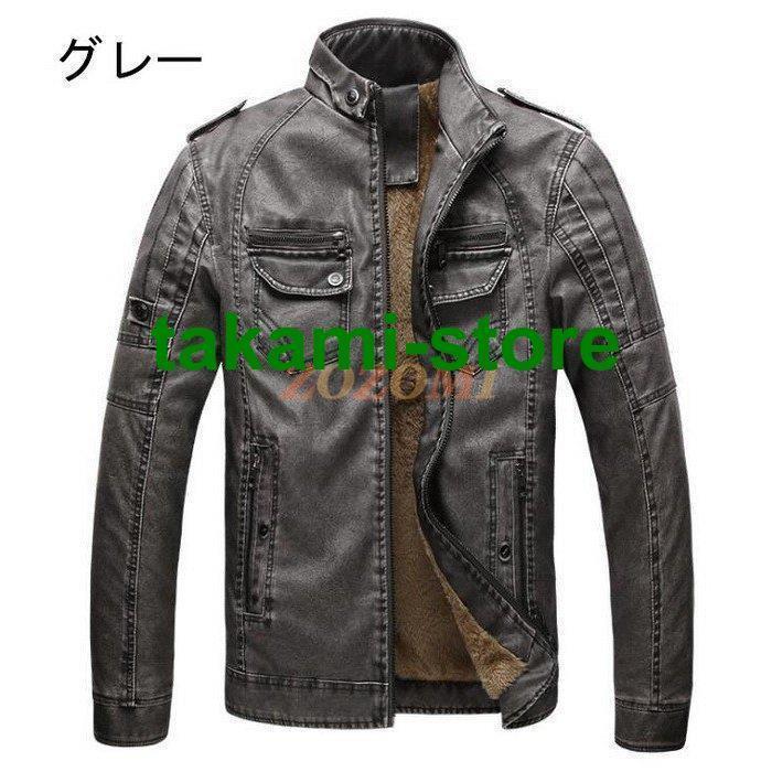 レザージャケット メンズ 裏起毛 裏ボア シングル 革ジャン PU フェイクレザー ショート丈 カジュアル 大きいサイズ 20代 30代 40代 防寒 防風 秋冬新作
