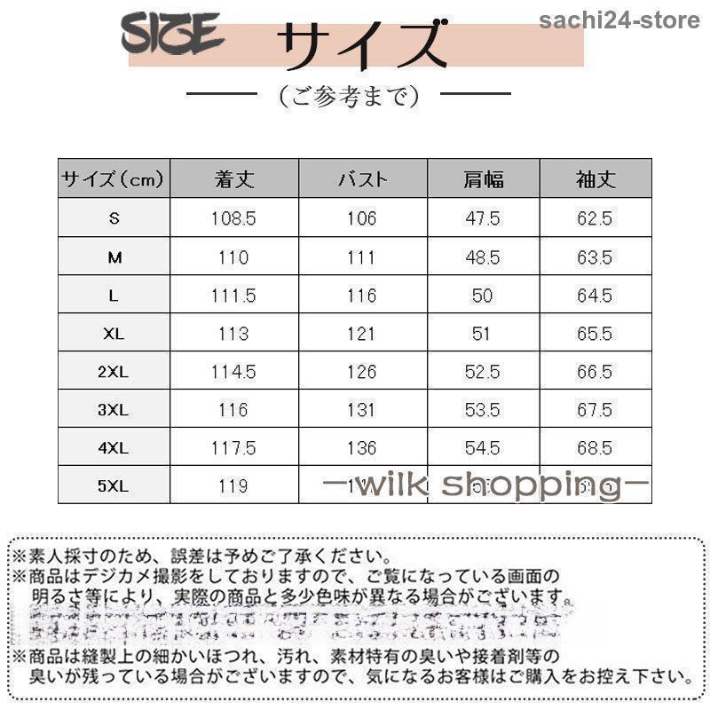超ロング丈 レザーコート メンズ アウター 秋 冬 PUレザー フェイクレザー 男性用 紳士用 ビジネスコート レザージャケット 防寒 カジュアル