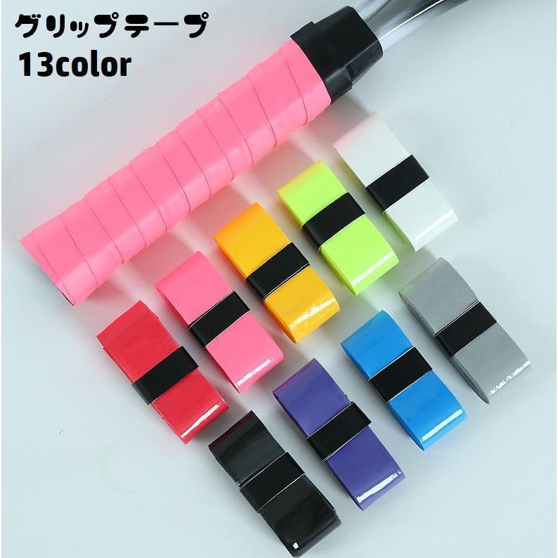 グリップテープ ウェットタイプ 1m 滑り止め 保護 ラケット テニス バドミントン 釣り竿 ゴルフ スポーツ用品 交換 修理 無地 シンプル