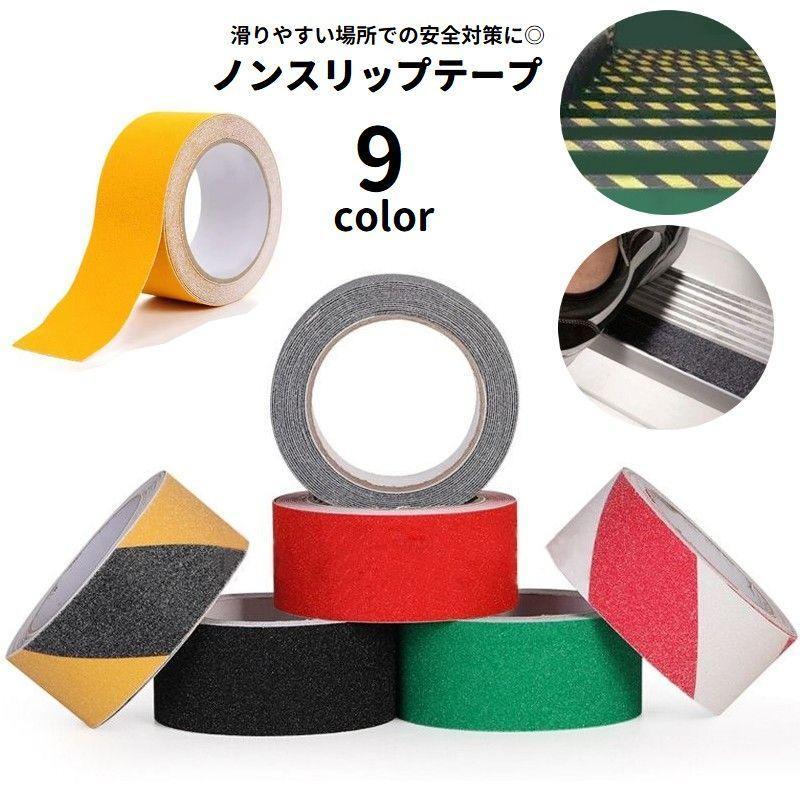 ノンスリップテープ 滑り止めテープ 警告テープ 粘着テープ 長さ5m 幅5cm 貼るだけ簡単 ザラザラ 事故防止 危険表示 注意喚起 安全対策 転倒防
