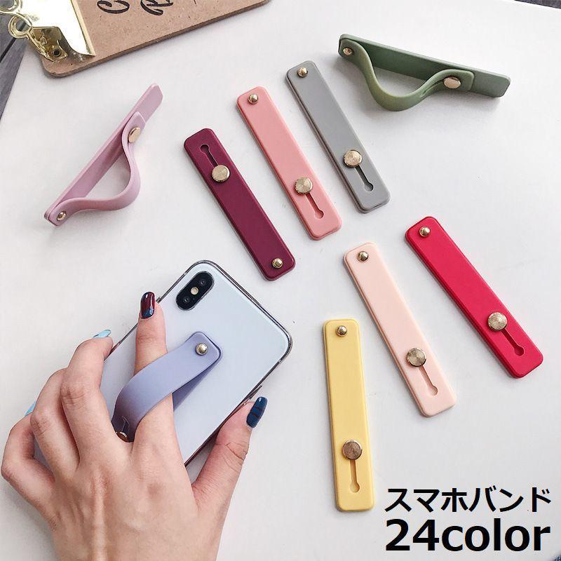 スマホバンド スマホベルト スマホホルダー スマホリング スマホスタンド シリコン グリップ 落下防止 スライド シンプル くすみカラー
