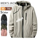 マウンテンパーカー メンズ レディース ジャケット 撥水 防風 アウター マウンパ カジュアル 秋 秋服 ウインドブレーカー 上 ジャンパー ハイネック パーカ...