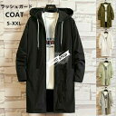 日焼け止め服 ラッシュガード uvカット コート フード付き 透け感 接触冷感 薄手 ウインドブレーカー フーディ 長袖 ロング丈 パーカー 冷房対策 通気性 ...