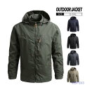 マウンテンパーカー パーカー スプリングコート 春服 メンズ ジャケット ブルゾン ジャンバー アウター アウトドアウエア 撥水 春秋 スポーツ フード付き