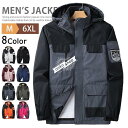 メンズ アウター マウンテンパーカー スタンド フルジップ ウインドブレーカー ゴルフウェア アウター ジャケット マンパ ジップパーカー レディース アウトド...