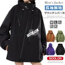 マウンテンパーカー ウインドブレーカー レディース メンズ ユニセックス 防風 撥水 フード付き ブルゾン ジャンパー ハイネック ジップアップ アウトドア ス...