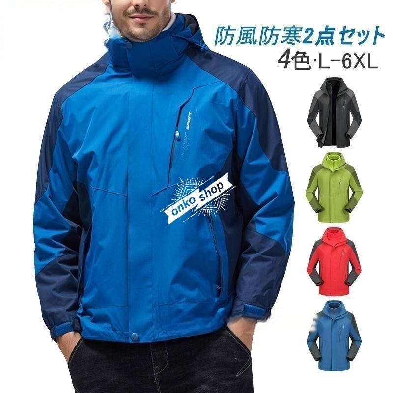ウインドブレーカー メンズ おしゃれ マウンテンパーカー 撥水 フード ライナー付き アウトドアウェア 30代 40代 50代 登山服 作業着 大きいサイズ メンズコート(4)