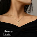 ネックレス ペンダント レディース メンズ 男女兼用 アクセサリー 首飾り アルファベット ラインストーン ユニセックス 女性 男性 おしゃれ 服飾雑