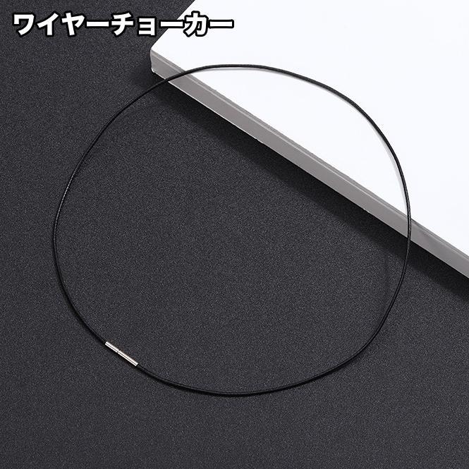 チョーカー ネックレス レディース 女性 メンズ 男性 アクセサリー ワイヤー ネジタイプ アクセサリー..