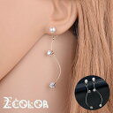 ピアス アクセサリー レディース ラインストーン フェイクパール おしゃれ かわいい S字 ゴールドカラー シルバーカラー ギフト プレゼント