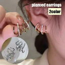 スタッドピアス レディース 女性 婦人 アクセサリー 耳飾り ラインストーン かわいい おしゃれ 大人女子 ギフト プレゼント ゴールドカラー シルバ