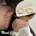 フープピアス リングピアス 1ペア レディース 女性用 ひねり ねじり シンプル おしゃれ 可愛い お出かけ ギフト プレゼント 普段使い デイリー