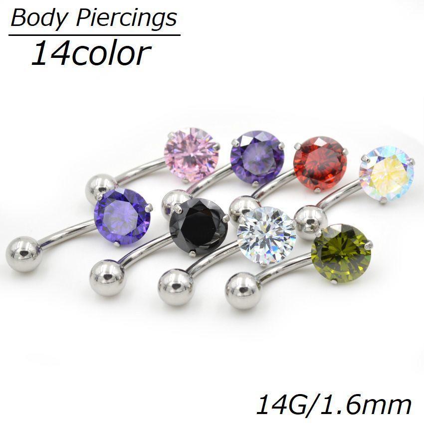 へそピアス 14G レディース 1個 アクセサリー ボディピアス バナナバーベル へそピ ヘソピ 軟骨 耳たぶ..