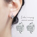 ピアス フープピアス 両耳用 アクセサリー レディース 女性 婦人 ラインストーン 王冠 クラウン かわいい おしゃれ ギフト プレゼント 贈り物 フ