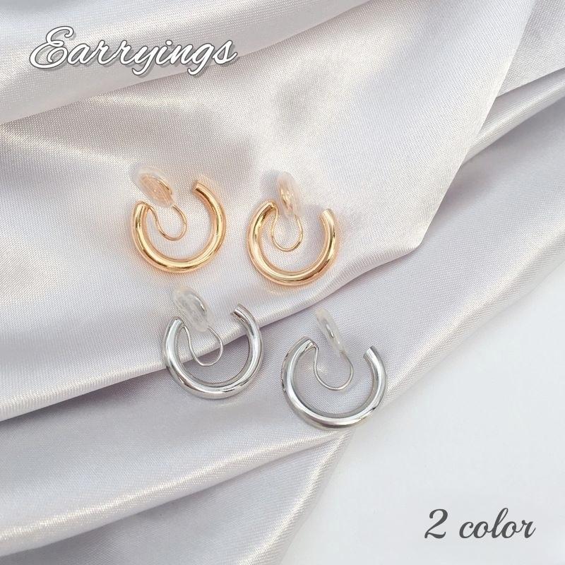 イヤリング イヤークリップ ノンホールピアス レディース アクセサリー シリコンパッド付き C型 シンプル おしゃれ プレゼント 贈り物 ギフト 女性