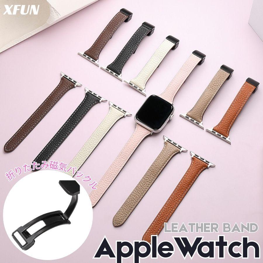 本革生地／ Apple Watch バンド マグネット Apple Watch 10 バンド Apple Watch 9 バンド レザー Apple Watch Series 8 バンド レザー Apple Watch SE バンド 本