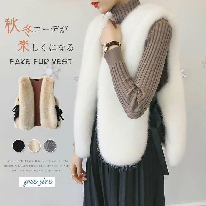 フェイクファー ベスト レディース 秋冬 前開き ファー ショート丈 ジレ ノースリーブ 羽織 カーディガン ふわふわ もこもこ 大人 オフィス 通勤 フォーマル き