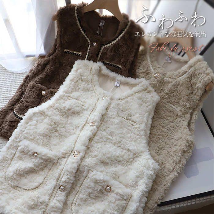 ベスト レディース 秋冬 ボア フェイクファー ジレ ショート丈 トップス 暖か 防寒 無袖 ノースリーブ レイヤード風 大人 可愛い ポケット付き 前開き ボタン付