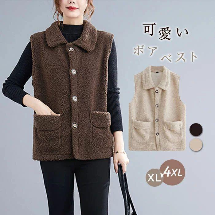 ベスト レディース 秋冬 ボア フェイクファー ジレ ショート丈 暖か 防寒 無袖 ノースリーブ レイヤード風 大人 可愛い ポケット付き 前開き ボタン付き ふわふ