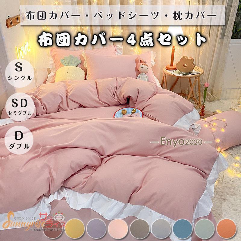 ĥС 4å ̵ 󥰥   ٥åɥС 񥻥å С  ͵ եåȥ ٤ ¿  ۤˤ